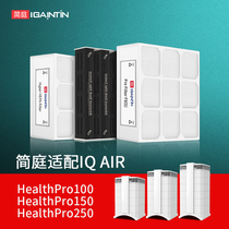 Adapted IQAir air purifier filter core HealthPro Plus250 100 first layer premax strainer