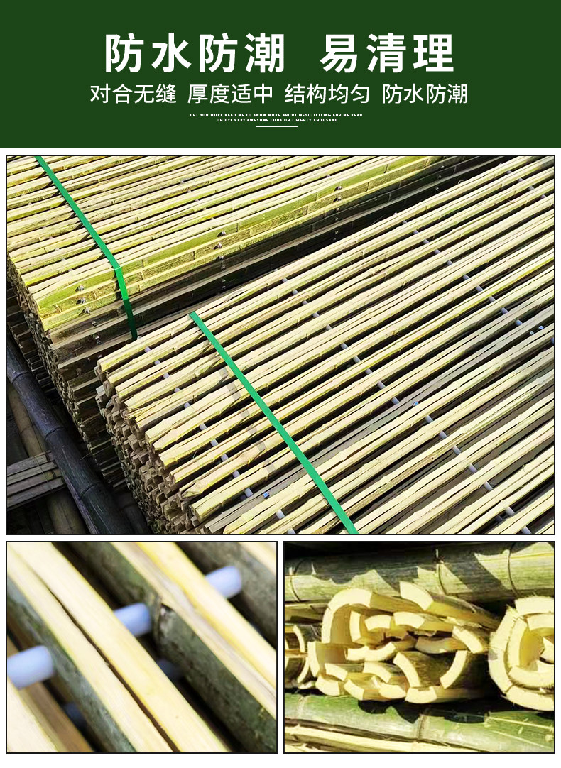 羊床竹子漏粪板养羊竹床羊棚床板竹排羊圈养鸡鸭鹅棚床养殖场竹床,淘宝优惠券,粉丝福利购,淘宝优惠卷