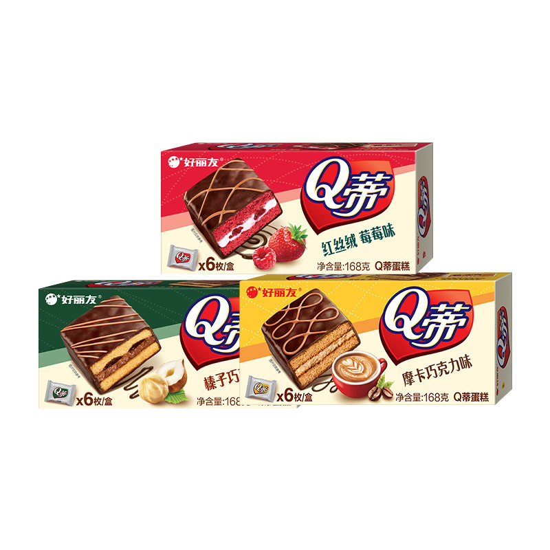 好丽友Q蒂派6枚盒装榛子摩卡巧克力派多层蛋糕糕点零食,淘宝优惠券,粉丝福利购,淘宝优惠卷
