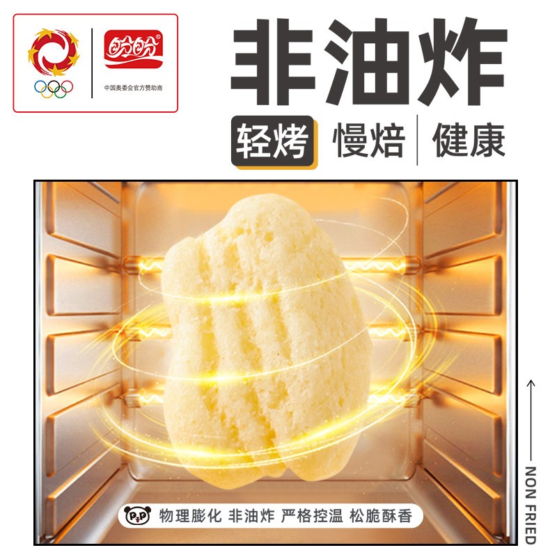 图 3