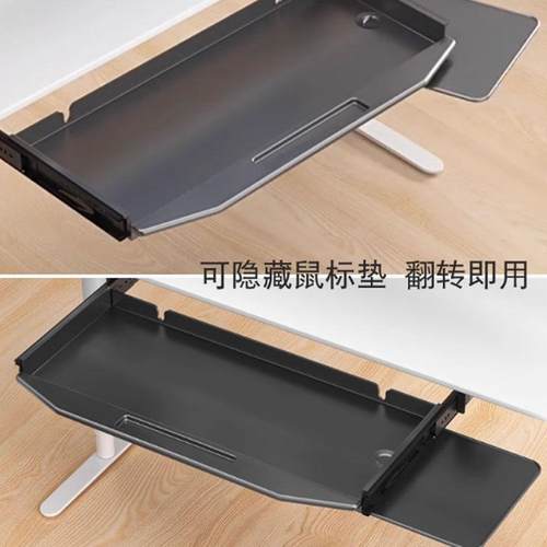 电脑键盘托架办公桌下抽拉伸缩键盘支架电脑桌下键盘鼠标金属托架 - 图1