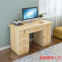 solid wood office computer table and chairs desktop multipurpose home with drawer learning to write desk adult simple business