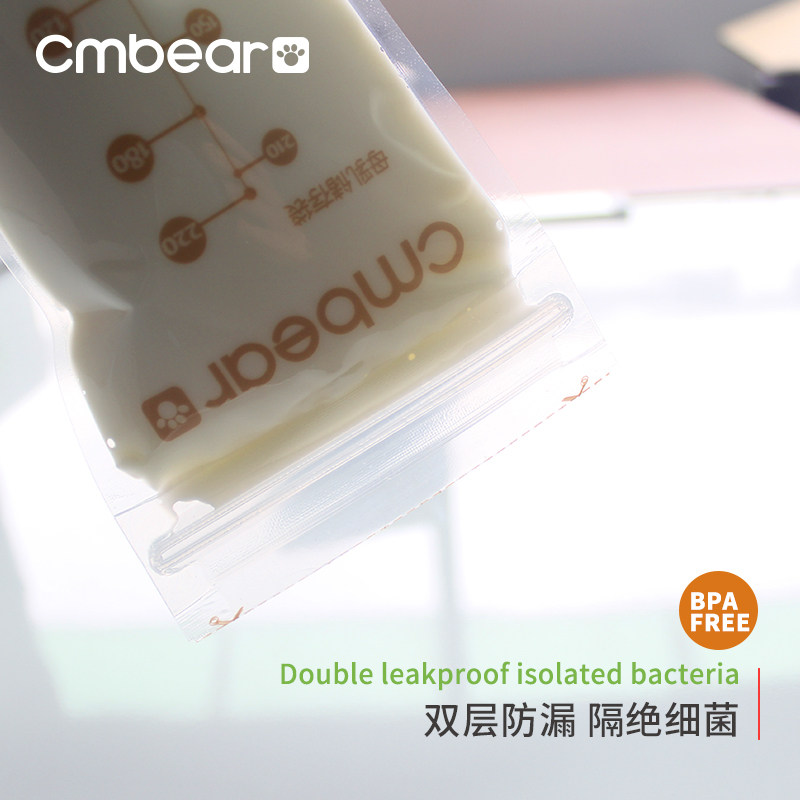 卡曼熊密封存大容量母乳保鲜袋 卡曼熊吸奶器
