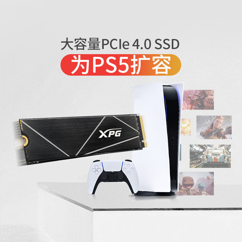 Внешний SSD накопитель Adan Pterosaur M2 2TB
