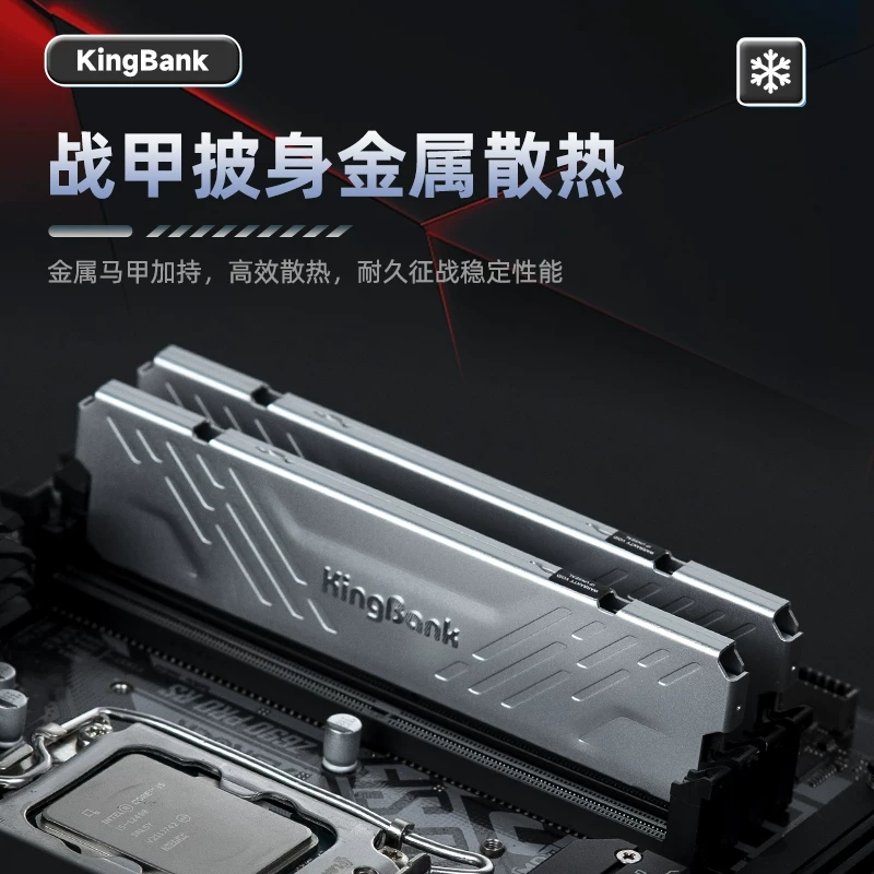 Государственная субсидия 10%] Jinbaida DDR5 память 16Г 6000 Серебро/Чёрный Лезвие настольный жилет лента