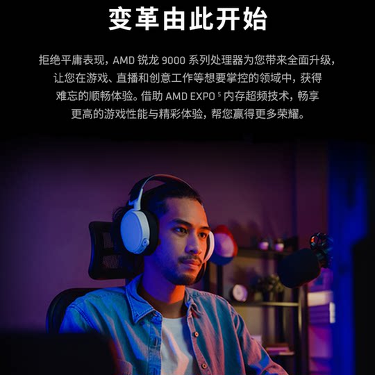 amd r5 5600X/9600X/7500F散片R7 7800x3d盒装CPU