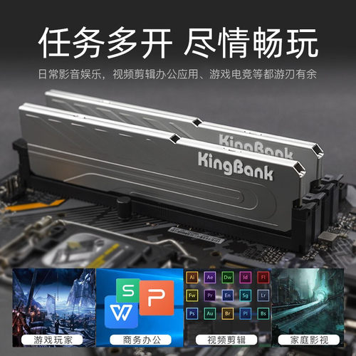 政府补贴10%】金百达银爵16gx2 DDR4 8G 3200/3600台式机内存条 - 图1