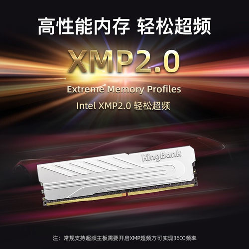政府补贴10%】金百达银爵16gx2 DDR4 8G 3200/3600台式机内存条 - 图0