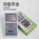 Qunda Refrigerator TV Infrared Decoder Detector