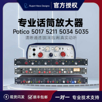 Rupert Neve Portico Nive 5017 5211 5035 5034 5034 to put on the recording K song amplifier