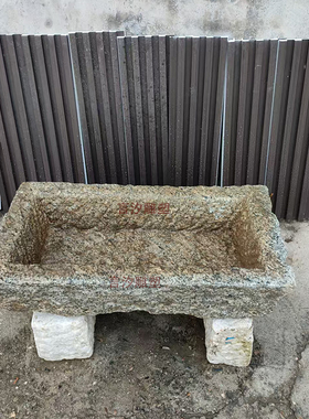 老旧石槽花岗岩猪槽鱼缸老物件洗手盆洗手池长方形水槽室内外摆件