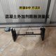 Concrete Expansion Agent B Method Measuring Instrument