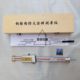 Anti-corrosion layer of steel structure fireproof coating digital display thickness gauge