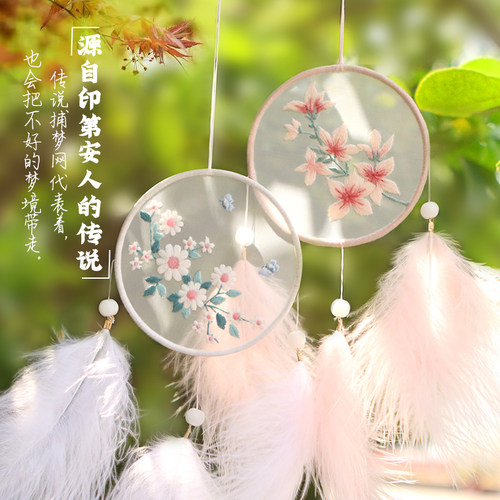 捕梦网车挂手工制作DIY材料包刺绣汽车挂件车内十字绣挂饰平安符 - 图2
