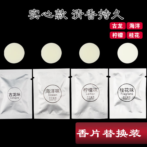 定制汽车空调出风口香氛照片车载装饰用品车内高档水晶香水装饰品 - 图3
