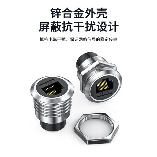 Round dustproof socket multimedia data module