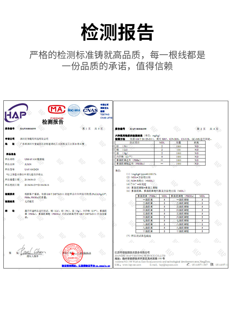 纯铜USB延长线带耳朵USB公对母数据线带螺丝孔固定24AWG线芯磁环 - 图3