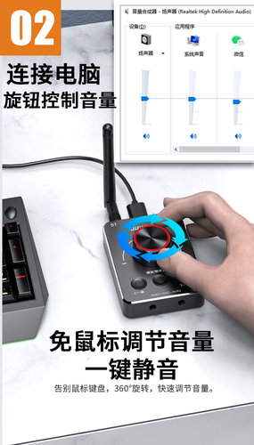 USB电脑蓝牙耳机适配器5.1接无线耳机游戏全屏音量控制器一键静音 - 图2