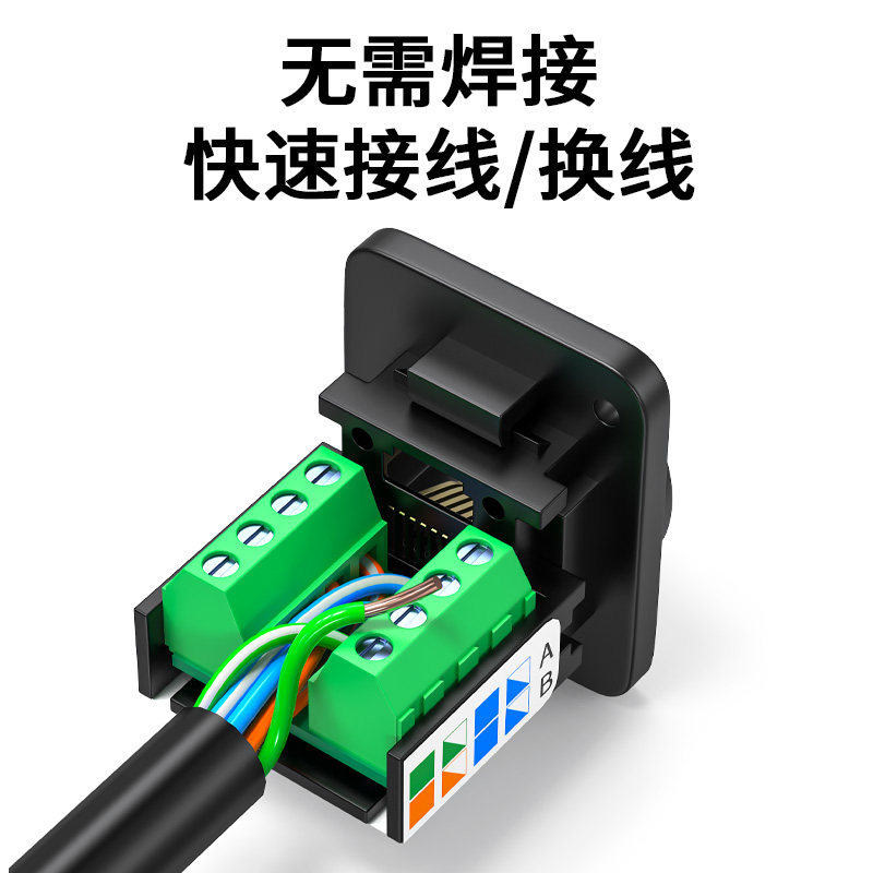 D型模块RJ45母座超6类插座 7类免打面板模块母口座网线对接直通头 - 图0