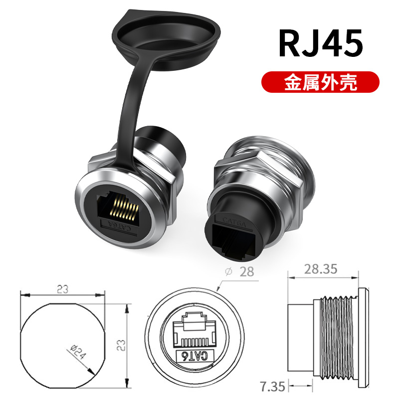 RJ45面板固定直通转换母插座超6类机柜钣金网口插座连接器网线对接头高清HDMI USB TYPE-C面板固定接口转接头