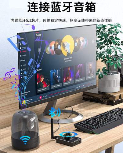 USB电脑蓝牙耳机适配器5.1接无线耳机游戏全屏音量控制器一键静音 - 图0