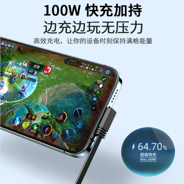 Pd100W data cable 5a flat fast charging cable Pd100W data cable 5a flat fast charging cable