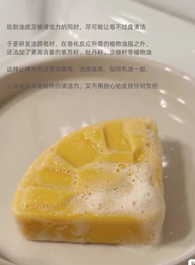 雏菊的天空桂影慕兰晨雾玫瑰洁颜皂