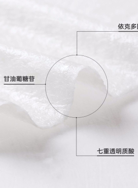 雏菊的天空朝兰白露精油面膜补水保湿紧致焕颜御初老 无盒散片