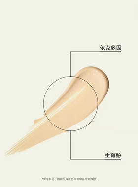 【立即选购】雏菊的天空物理防晒霜妆前隔离防晒SPF31PA+++中样