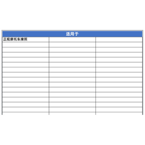 摩托车亚克力装饰框改装通用新交规托架灵兽透明边框踏板车后尾架 - 图0
