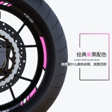 Yamaha, колесо, концентратор, водонепроницаемая наклейка, модифицированные педали, светоотражательные светоотражающие шины