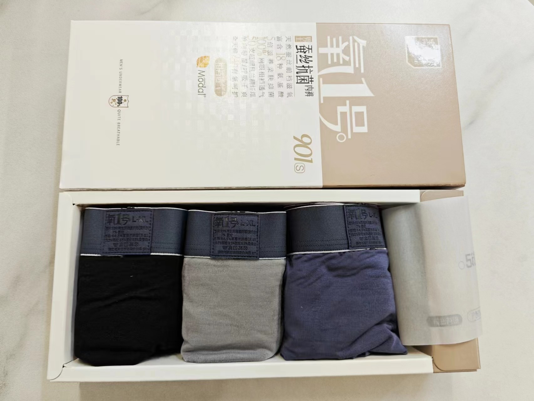 三条装宝路易氧1号抗菌底裆男士平角裤透气舒适氧一号男士四角裤,淘宝优惠券,粉丝福利购,淘宝优惠卷