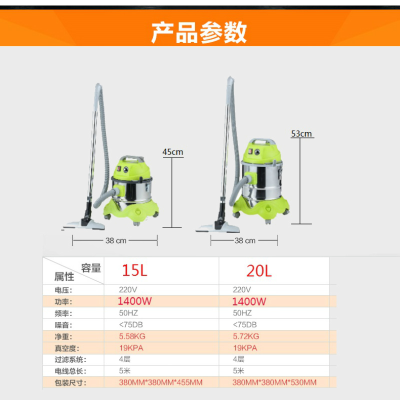 思博商用吸尘器15-20L1400W保洁美缝干湿吹大功率大吸力吸尘吸水 - 图0