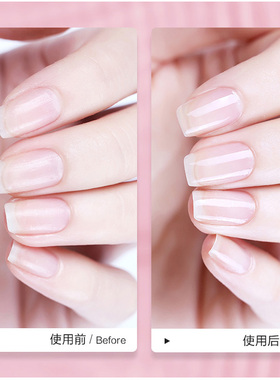 裸粉色NAILTEK强韧甲面护甲油