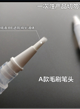 指缘油分装笔重复使用空瓶便携
