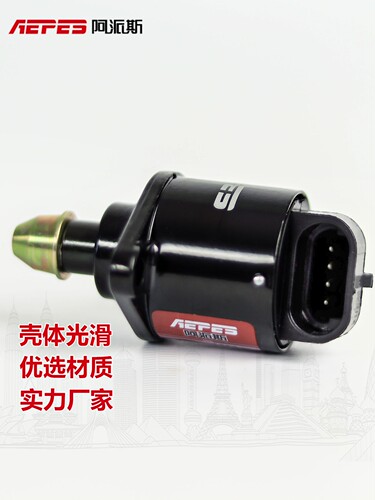 东风风光330怠速马达东景逸东风风行菱智v3m5m3原厂怠速控制原装 - 图1