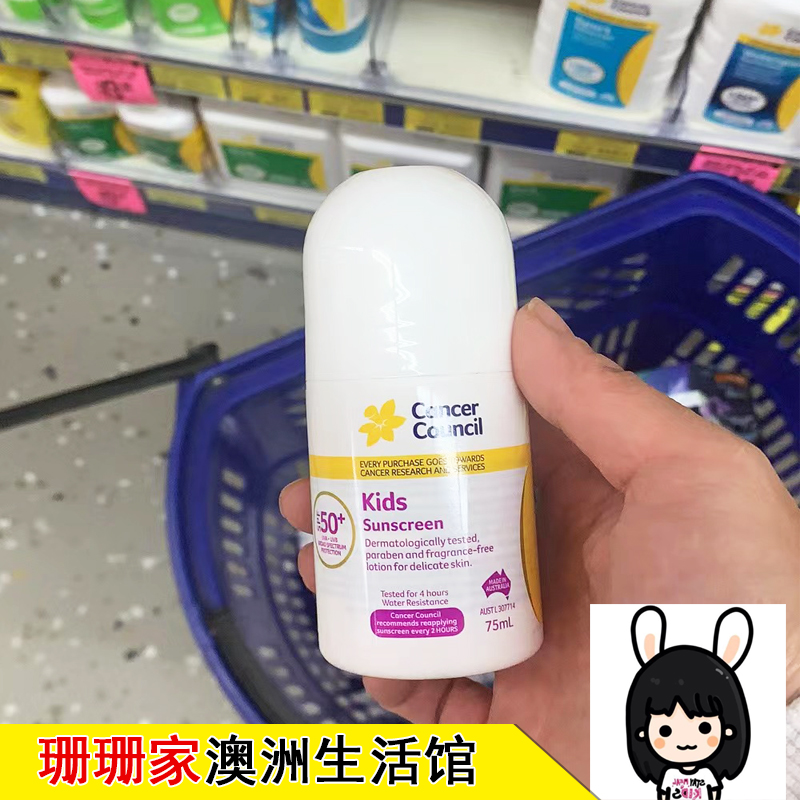 现货秒发澳洲Cancer Council宝宝儿童防晒霜正品防水SPF50+200ml