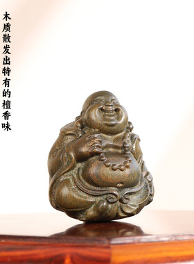 绿檀木雕刻弥勒佛手把件文玩实木无漆盘玩桌面摆件工艺品