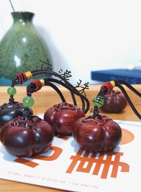 天然小叶紫檀柿子挂件事事如意柿柿如意紫檀木手捻手把玩件包话女