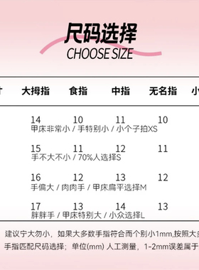 纯手工穿戴香槟短款猫眼冰透美甲指甲可拆卸贴片显白甲片成品