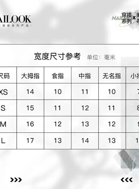 月光珍珠白贴片气质婚甲假指甲