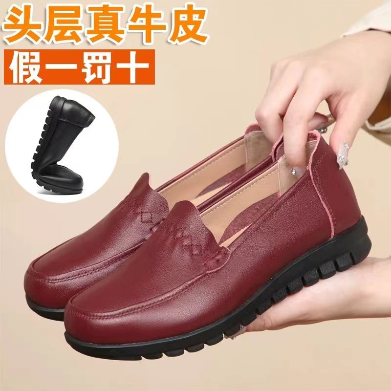妈妈鞋皮鞋真皮平底中老年鞋子脚宽单鞋软底软面舒适女鞋大码中年,淘宝优惠券,粉丝福利购,淘宝优惠卷