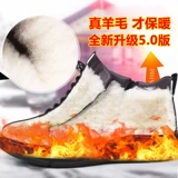 Хлопчатобумажная мужская обувь зимой, бархатная и утолщенная для сохранения тепла, зимние ботинки «все в одном» из шерсти и меха и кожаные ботинки для мужчин, кожаная обувь из хлопка, хлопковые ботинки из натуральной кожи.