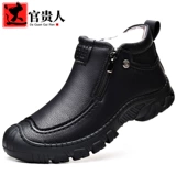 Мех -в -Одна мужская обувь снежные ботинки не стекло и густые зимние теплые и бархатные кожа