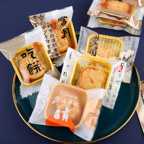 50g100克月饼包装袋机封新款蛋黄酥中秋冰皮75克月饼底托和包装袋 - 图3