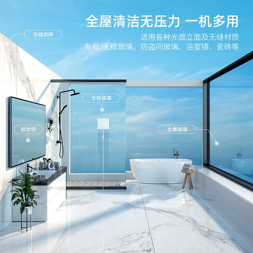 Маленький умный автоматический стеклянный легкий и тонкий робот, полностью автоматический