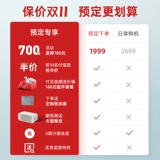 Маленький умный автоматический стеклянный легкий и тонкий робот, полностью автоматический