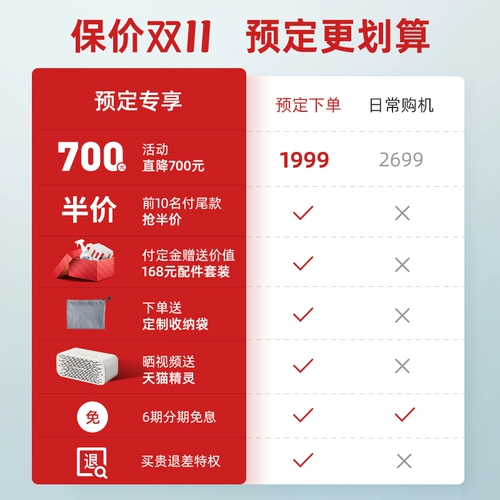 Маленький умный автоматический стеклянный легкий и тонкий робот, полностью автоматический