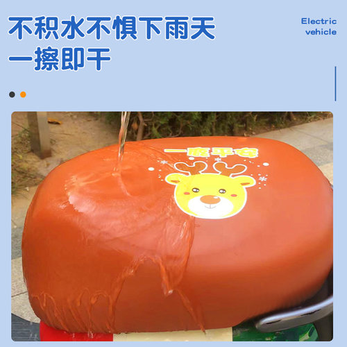 适用雅迪电动车坐垫套电瓶车座套dq6座椅套爱玛绿源台铃小刀防水 - 图2