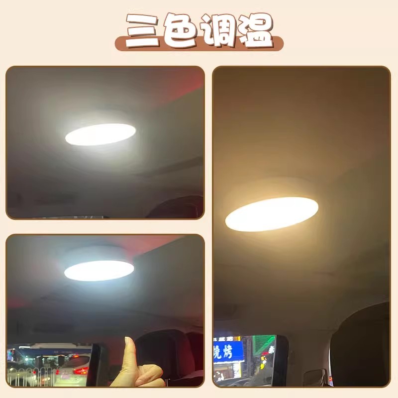 适用雅迪CL13三轮车小夜灯内顶装饰电动车内照明灯通用配件吸顶灯 - 图2